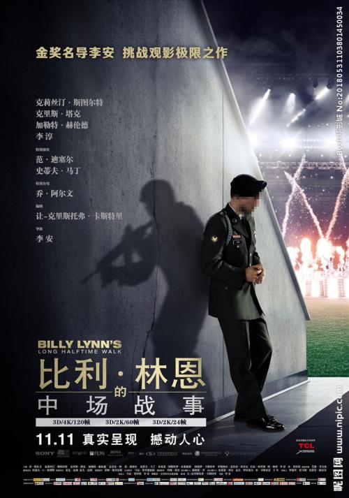 怀俄明大学学信网购买